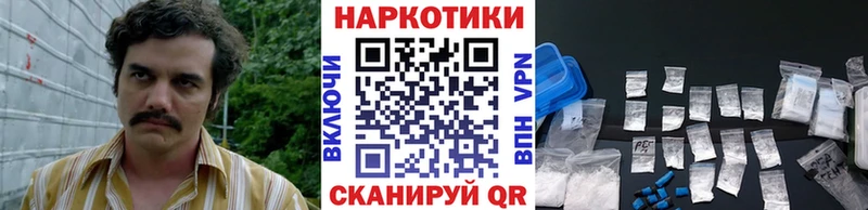 Наркошоп купить Псилоцибиновые грибы  Меф  Alpha-PVP  Ветлуга