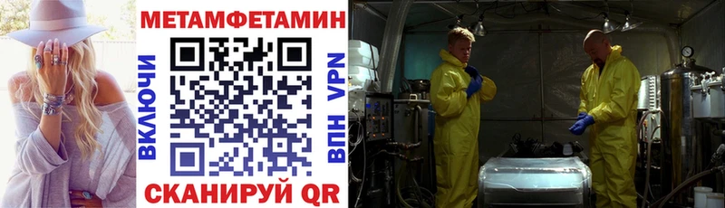 Купить где  Ветлуга  Амфетамин 97% 