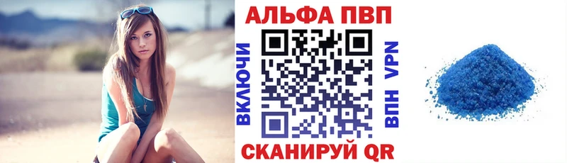 Купить закладки  Ветлуга  Alfa_PVP кристаллы 
