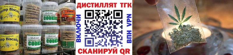 Купить  Ветлуга  Cannafood марихуана 