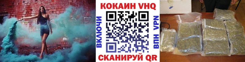 Купить закладки  Ветлуга  КОКАИН Columbia 