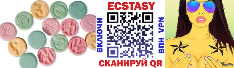 Купить закладки  Ветлуга  Ecstasy VHQ 