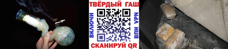 Гашиш Изолятор Ветлуга