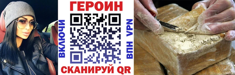 Купить  Ветлуга  Героин белый 