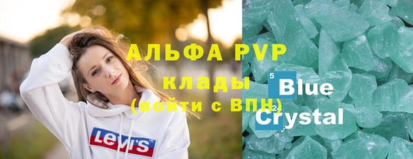 каннабис Ельня