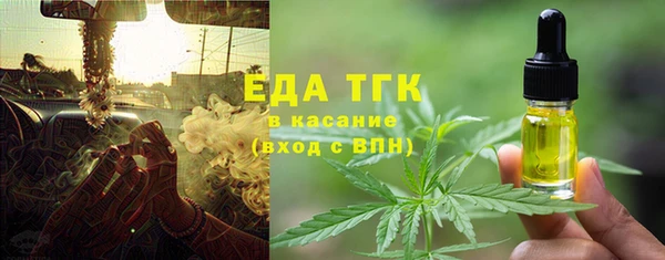 каннабис Ельня