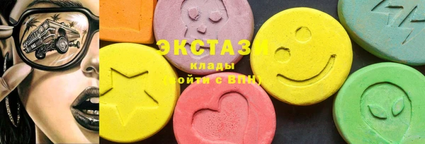 PSILOCYBIN Новозыбков