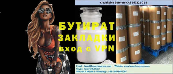 каннабис Ельня