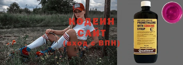 каннабис Ельня