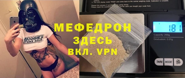 марки nbome Елизово
