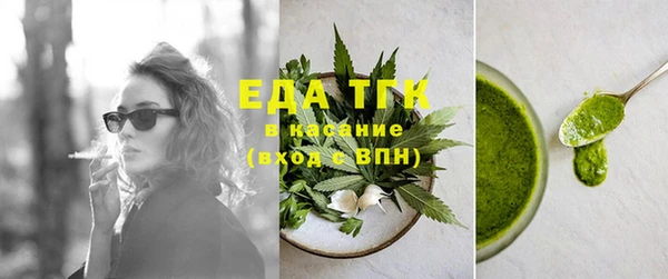каннабис Ельня