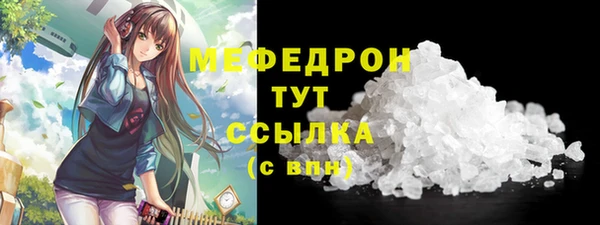 каннабис Ельня
