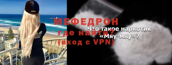 меф Елабуга