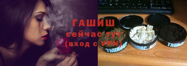 марки nbome Елизово