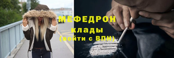 каннабис Ельня