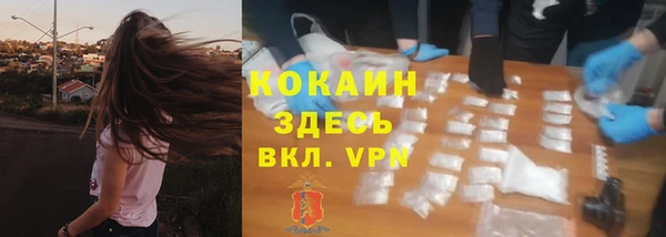 марки nbome Елизово