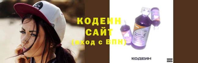 марки nbome Елизово