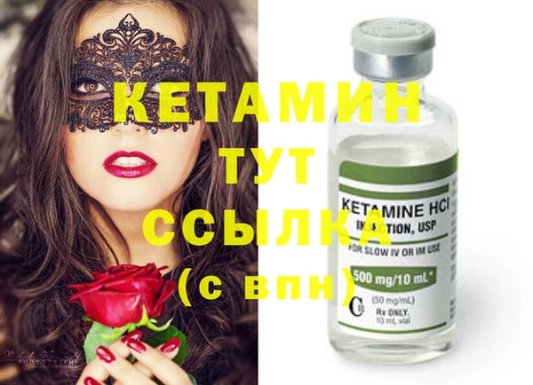марки nbome Елизово