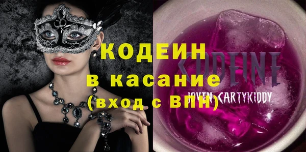 каннабис Ельня