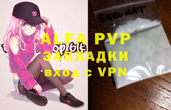 марки nbome Елизово