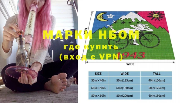 марки nbome Елизово