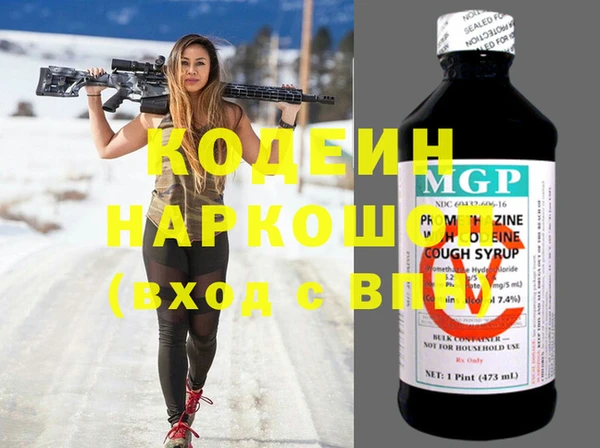 каннабис Ельня