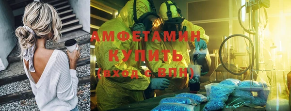 меф Заволжье