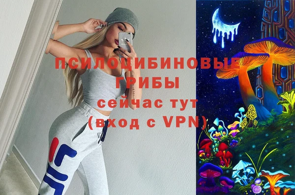 марки nbome Елизово