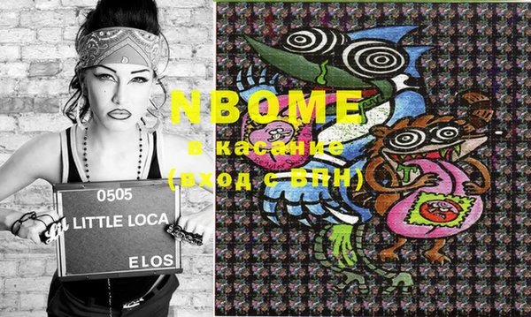 марки nbome Елизово