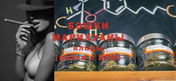 каннабис Ельня