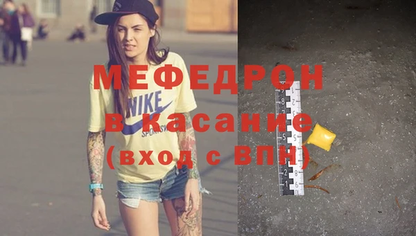 стаф Заволжск