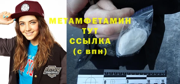 каннабис Ельня