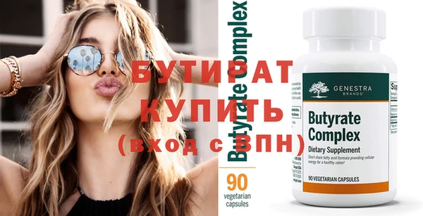 меф Елабуга
