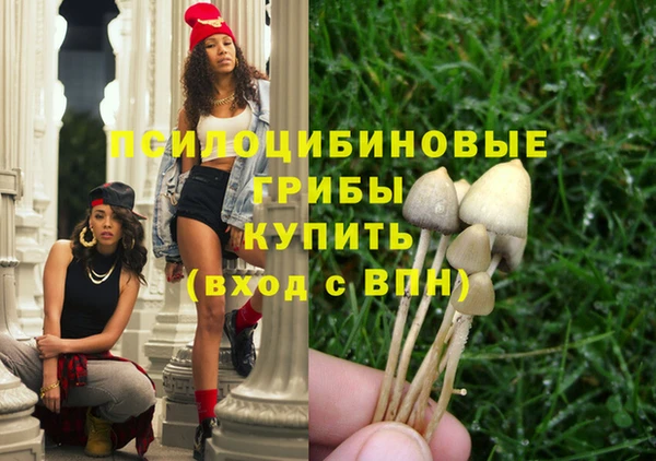 марки nbome Елизово