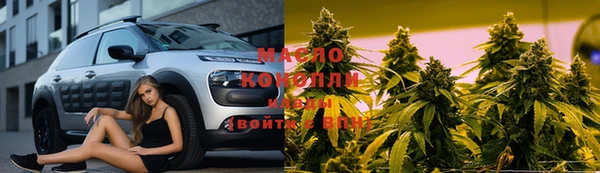 каннабис Ельня