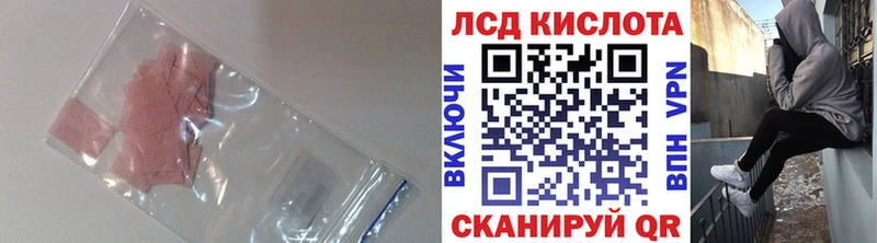 Лсд 25 экстази ecstasy  Купить закладки  Ветлуга 