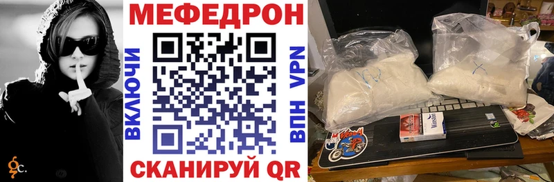 МЯУ-МЯУ VHQ  Купить  Ветлуга 