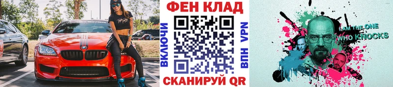 МЕТАМФЕТАМИН кристалл  Купить где  Ветлуга 