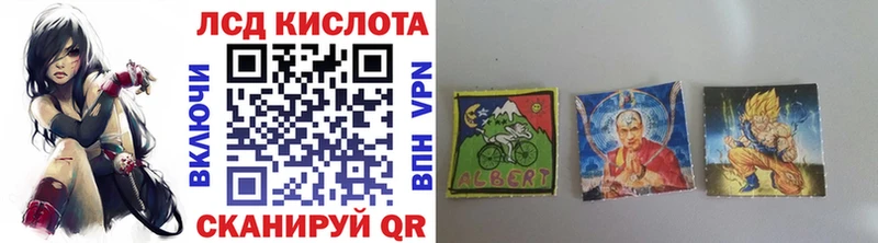 Наркотические марки 1,8мг  Купить закладки  Ветлуга 