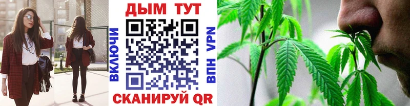 Купить  Ветлуга  МАРИХУАНА OG Kush 